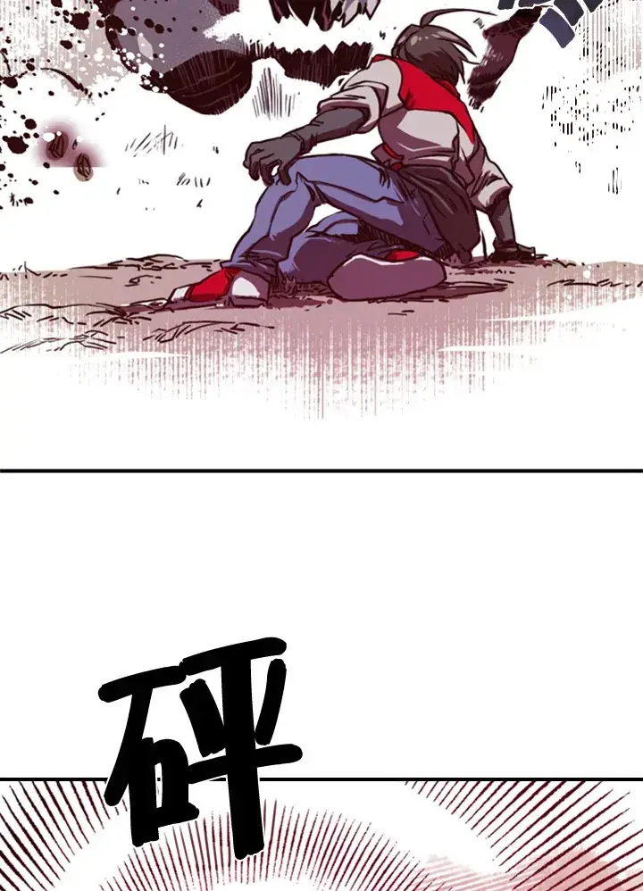 漫画《魔导王》第1话第64张图