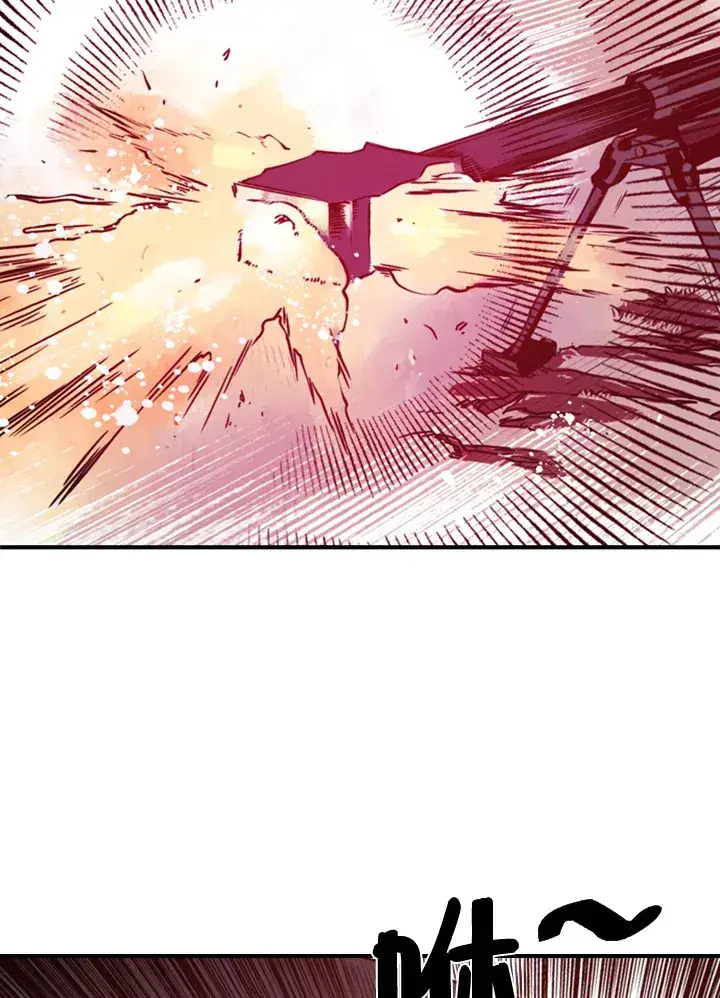 漫画《魔导王》第1话第65张图