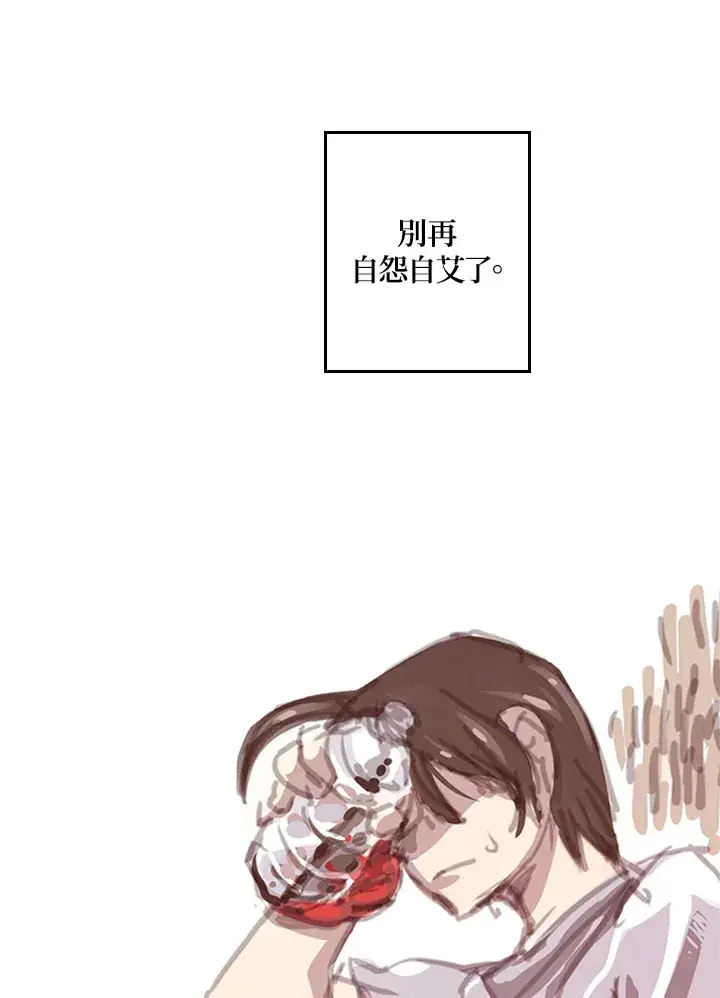 漫画《魔导王》第2话第35张图