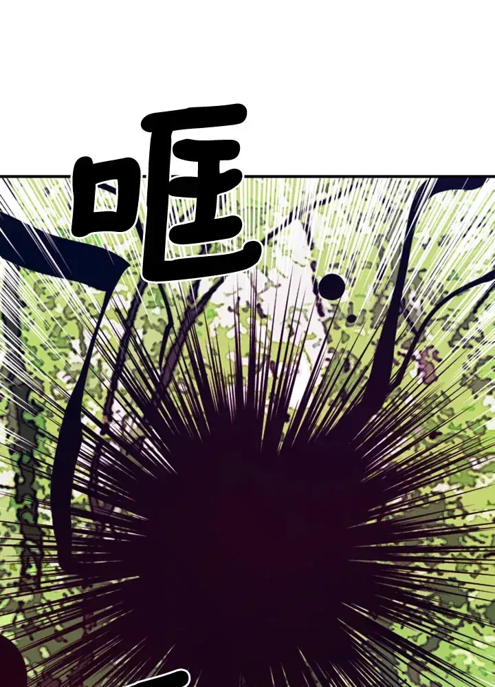 漫画《魔导王》第2话第5张图
