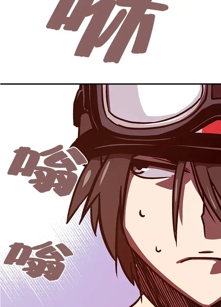 漫画《魔导王》第2话第60张图