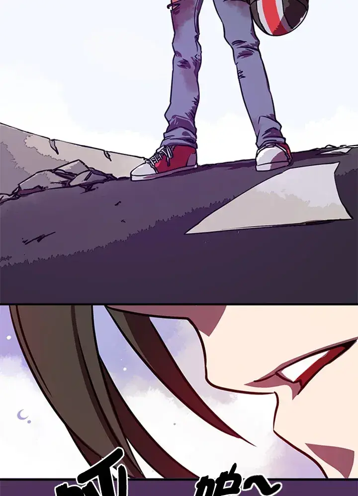 漫画《魔导王》第3话第13张图