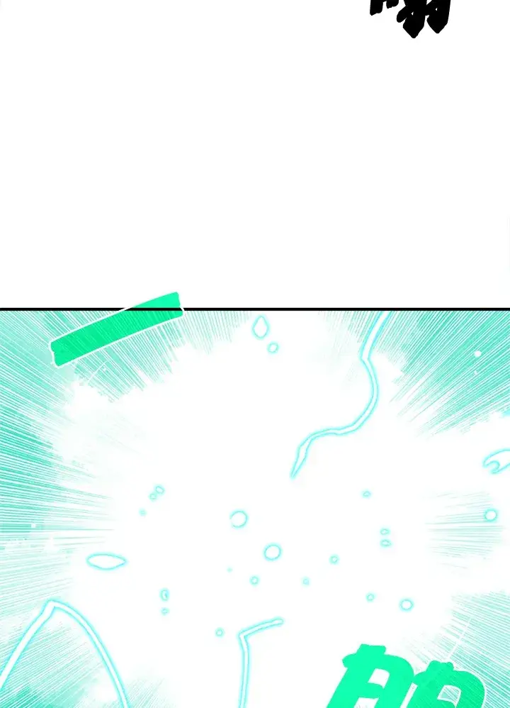 漫画《魔导王》第3话第18张图