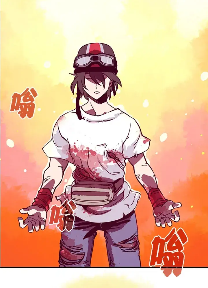 漫画《魔导王》第3话第42张图