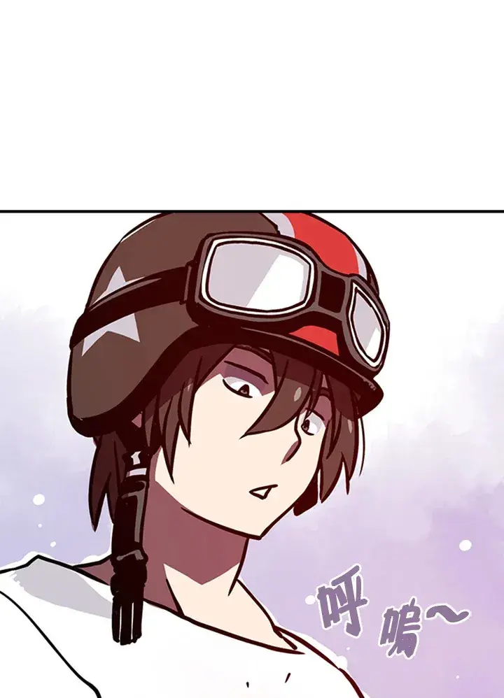 漫画《魔导王》第3话第45张图