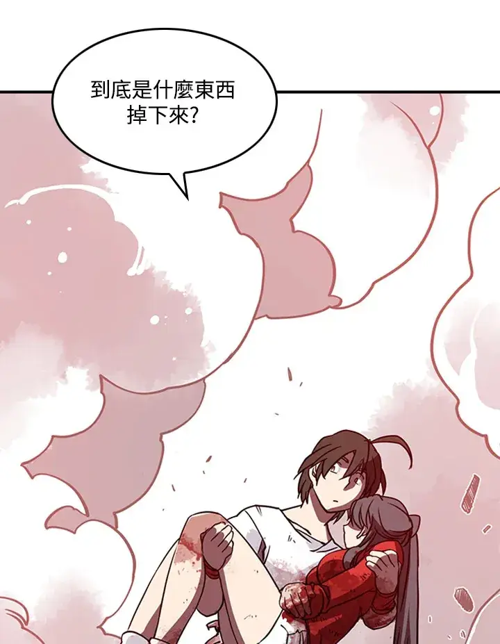 漫画《魔导王》第4话第100张图