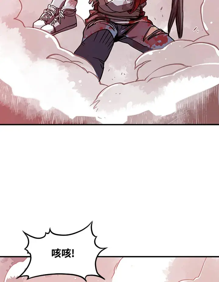 漫画《魔导王》第4话第101张图