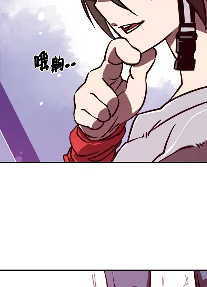 漫画《魔导王》第4话第14张图