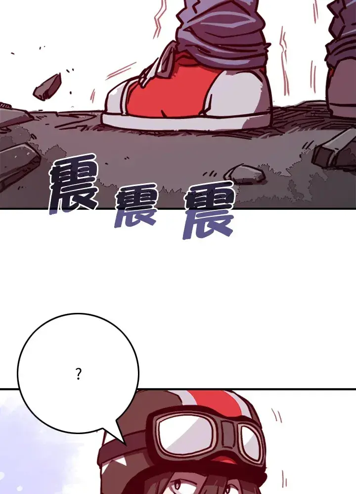 漫画《魔导王》第4话第15张图