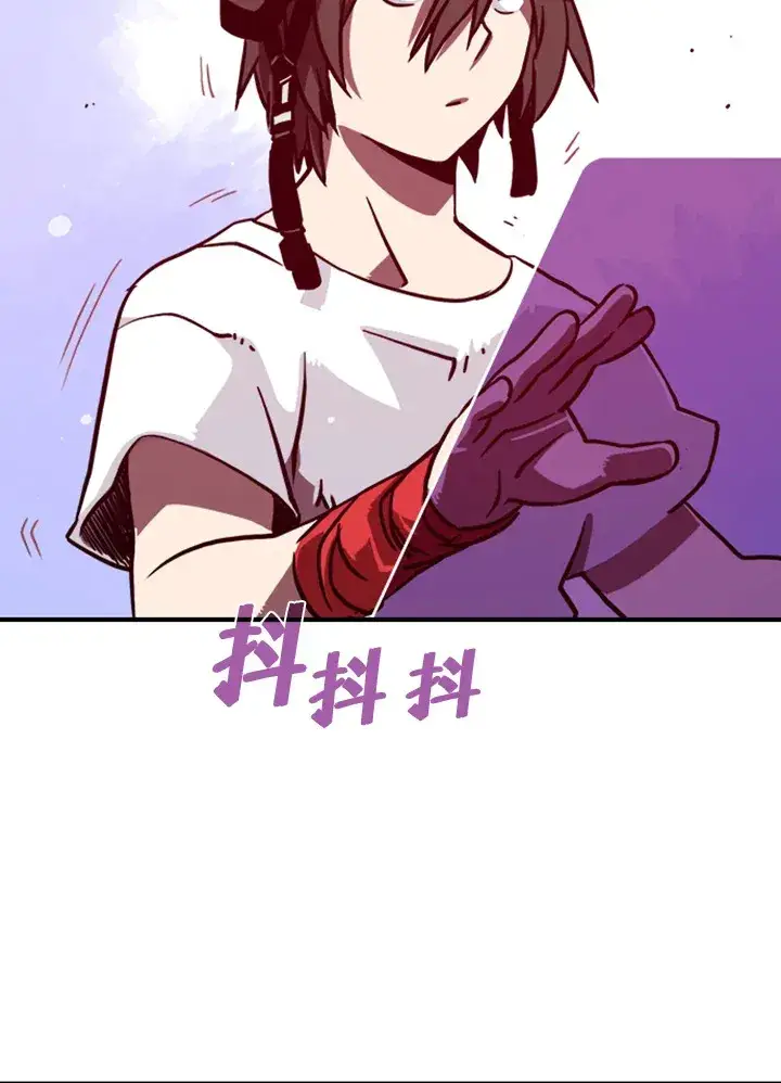 漫画《魔导王》第4话第16张图