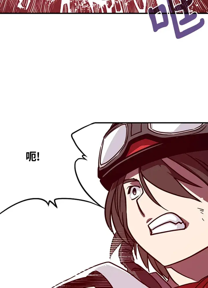 漫画《魔导王》第4话第18张图