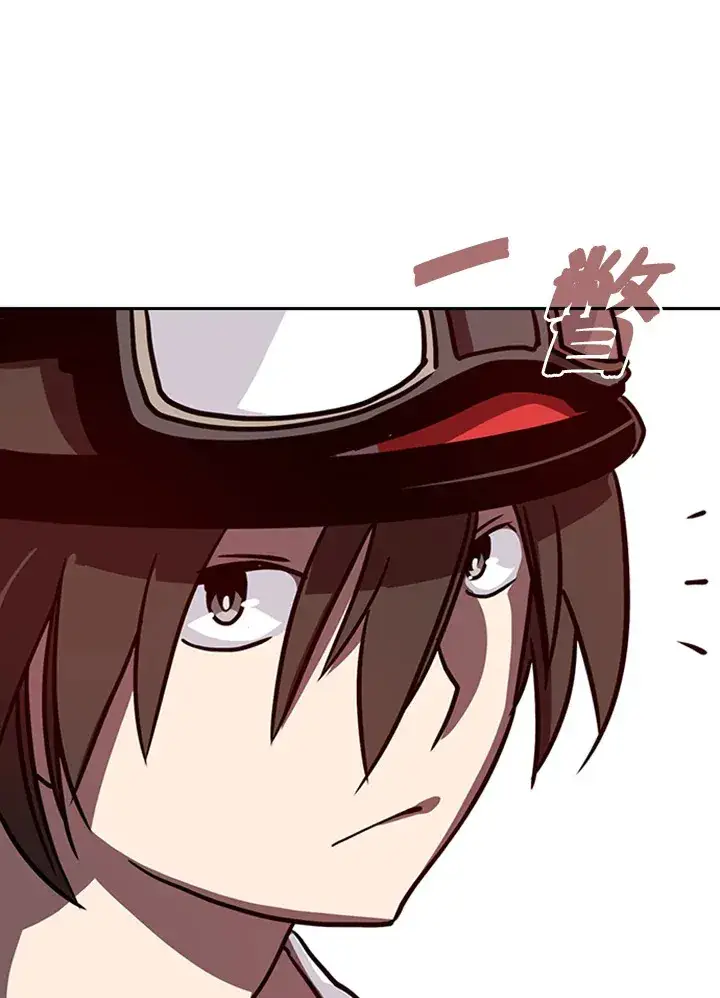 漫画《魔导王》第4话第30张图