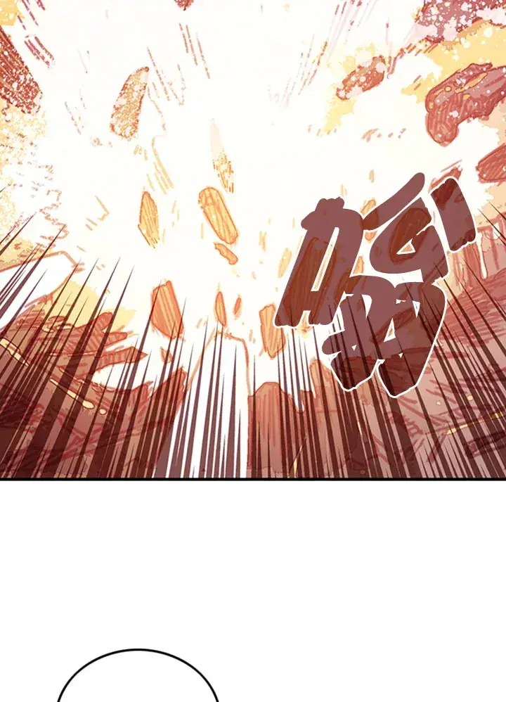 漫画《魔导王》第4话第35张图