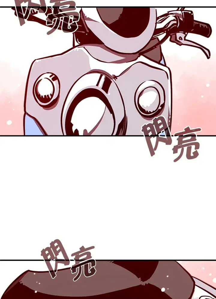 漫画《魔导王》第4话第5张图
