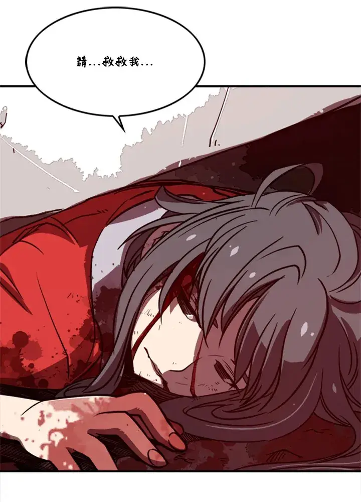 漫画《魔导王》第4话第55张图