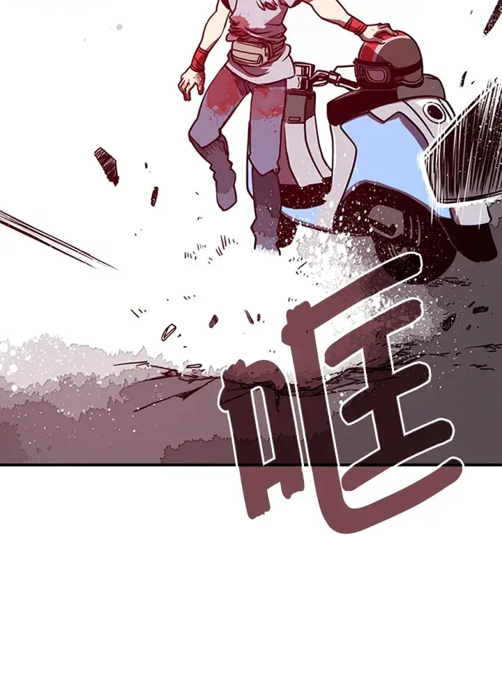 漫画《魔导王》第4话第62张图