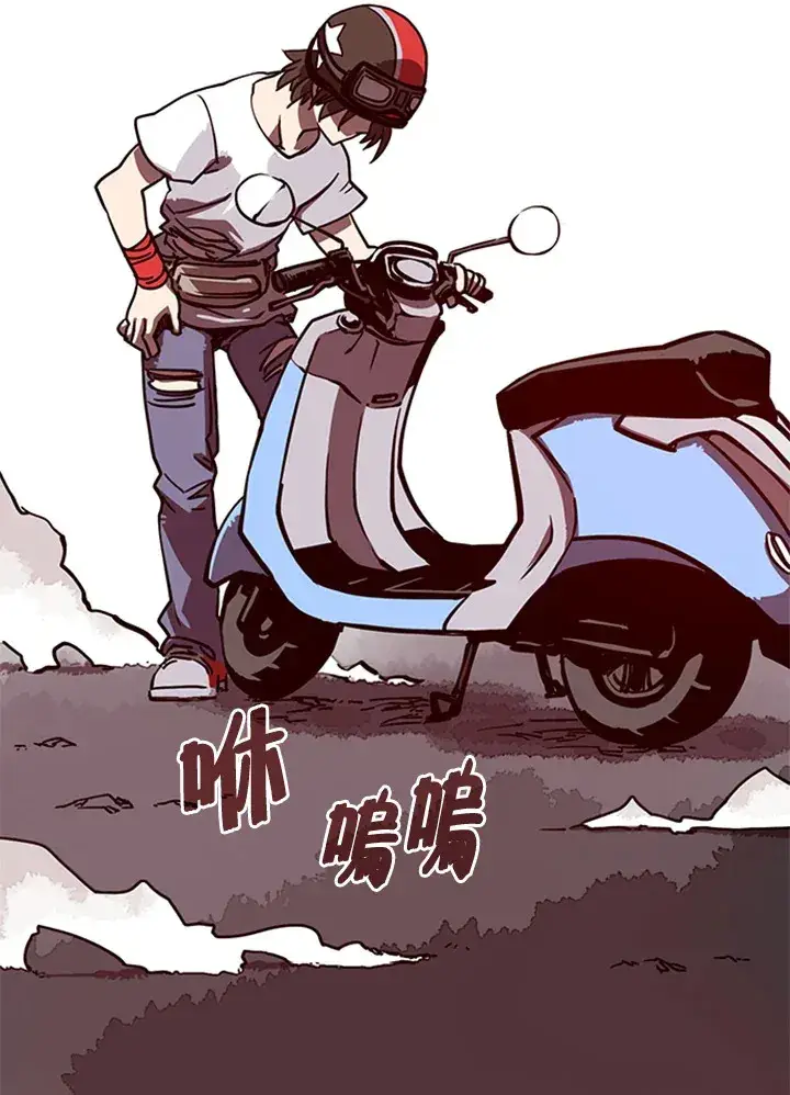 漫画《魔导王》第4话第7张图