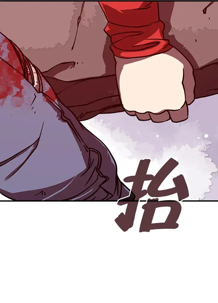 漫画《魔导王》第4话第77张图