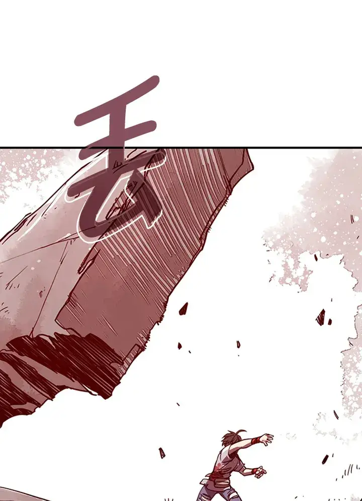 漫画《魔导王》第4话第79张图