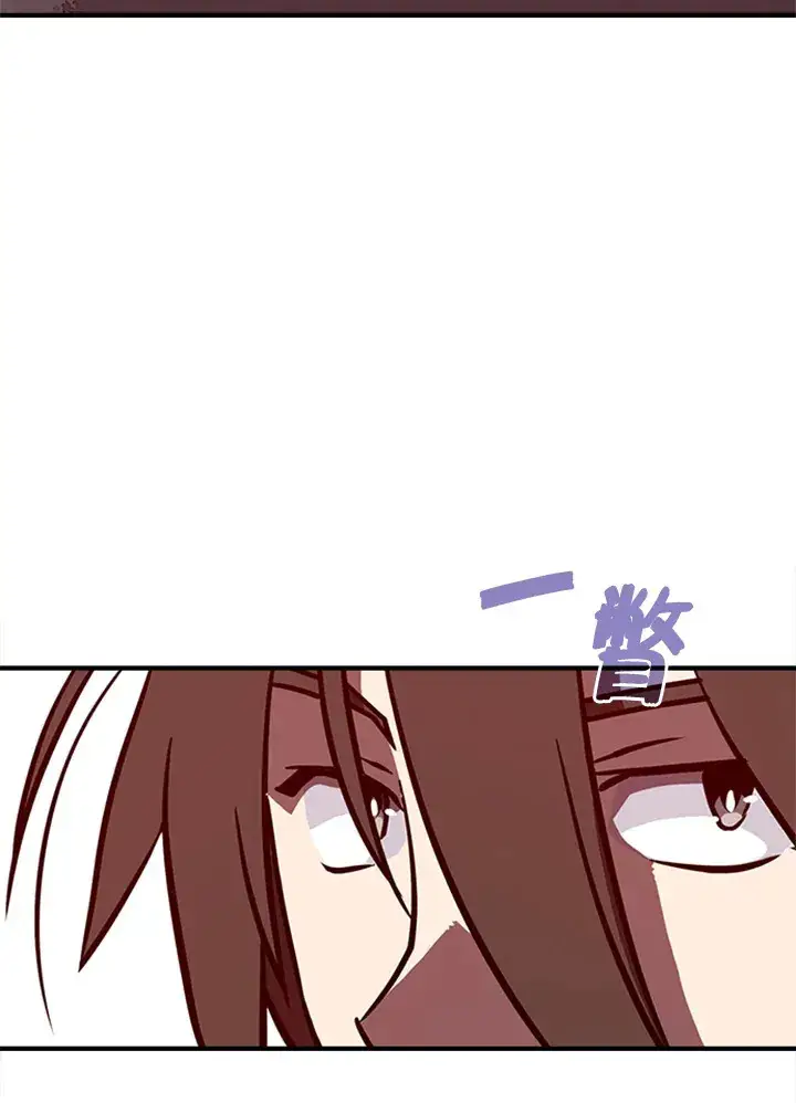 漫画《魔导王》第4话第8张图