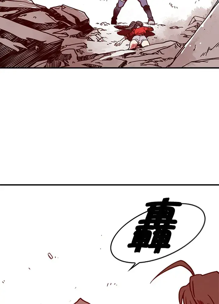 漫画《魔导王》第4话第80张图
