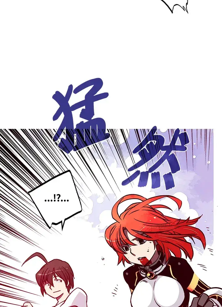 漫画《魔导王》第5话第39张图