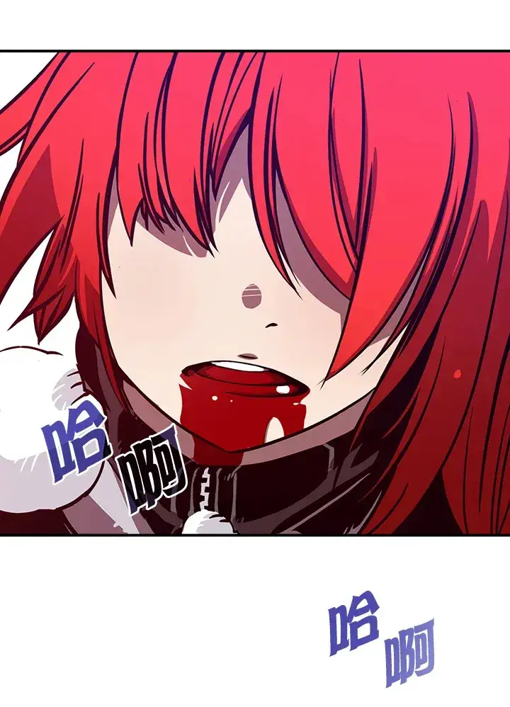 漫画《魔导王》第5话第4张图