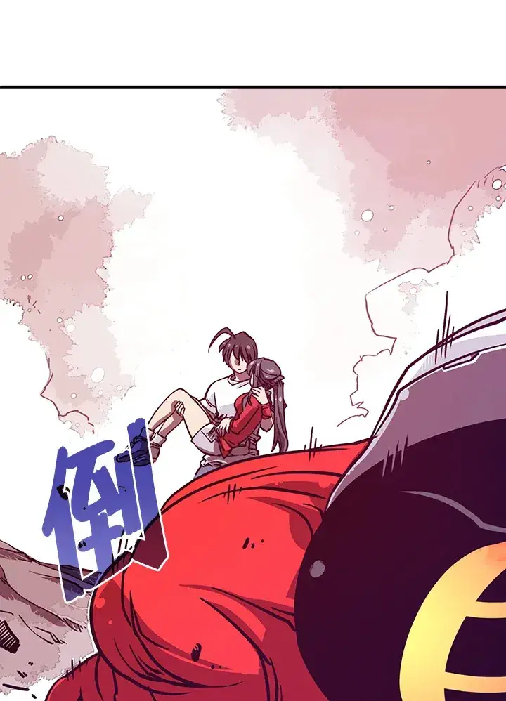 漫画《魔导王》第5话第5张图