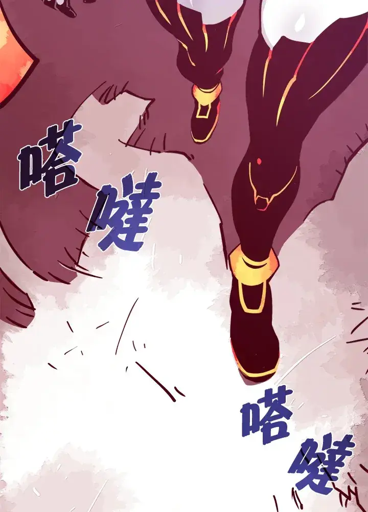 漫画《魔导王》第5话第55张图