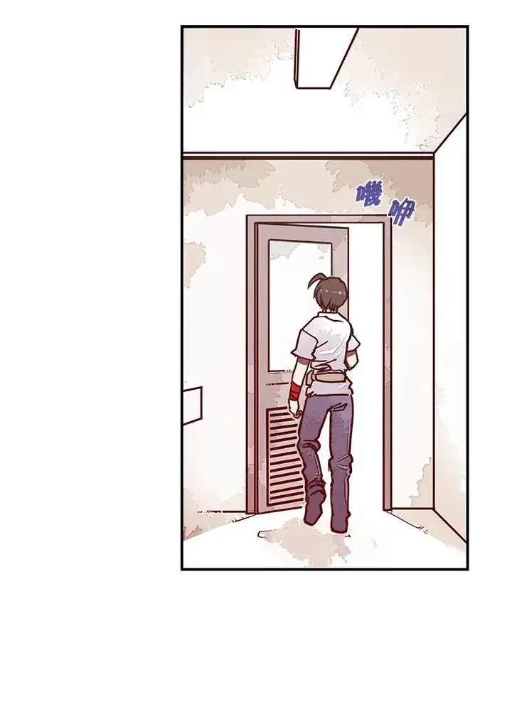 漫画《魔导王》第5话第79张图