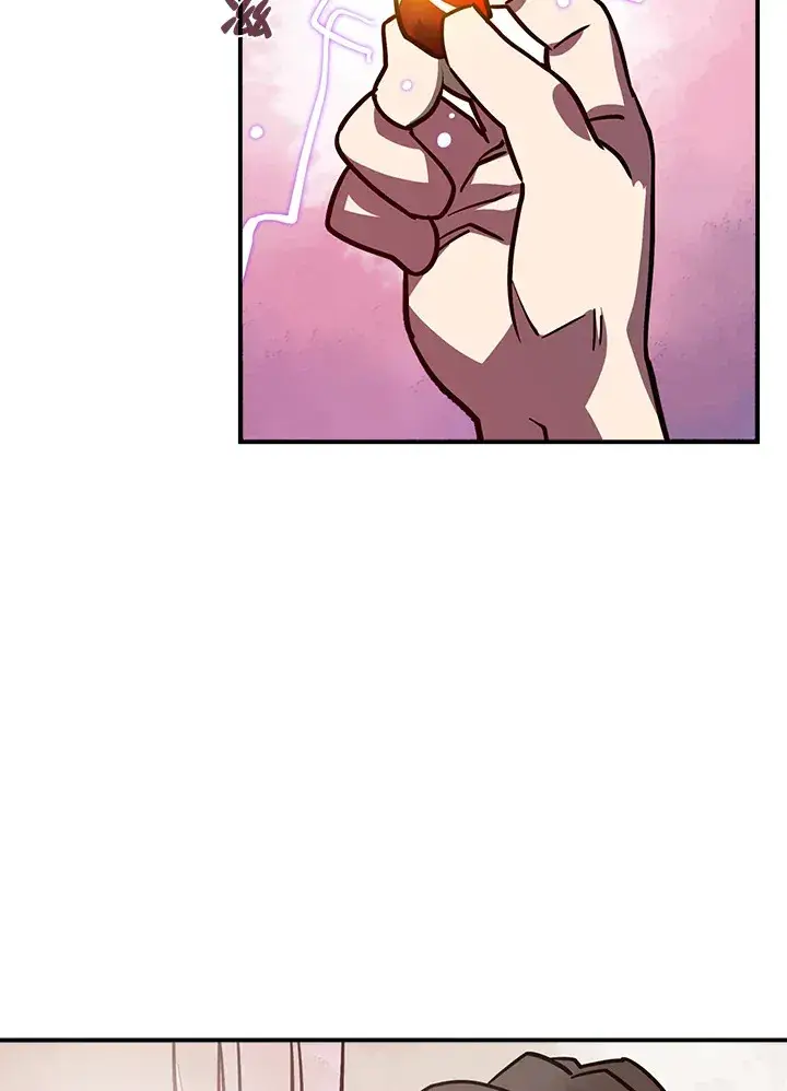 漫画《魔导王》第6话第26张图