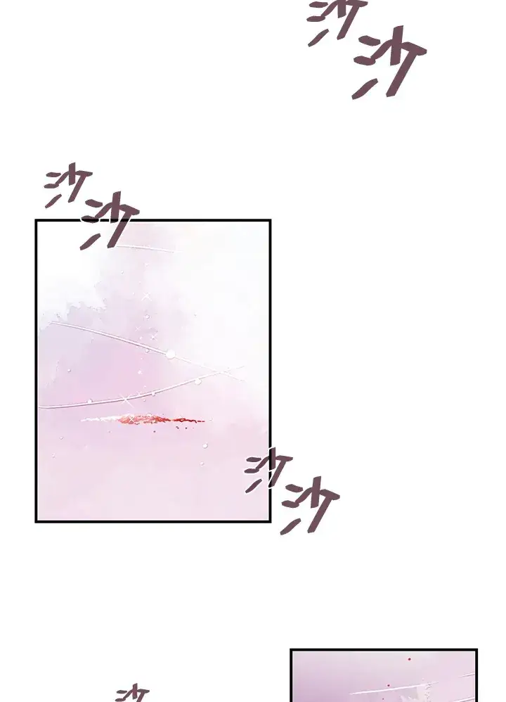 漫画《魔导王》第6话第47张图