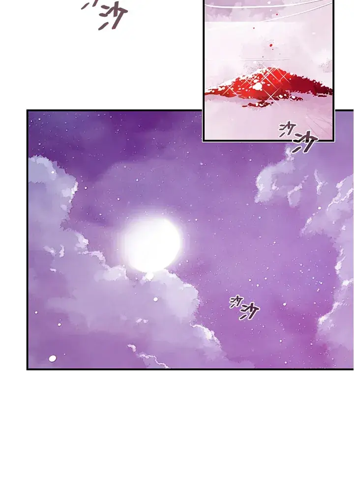 漫画《魔导王》第6话第48张图
