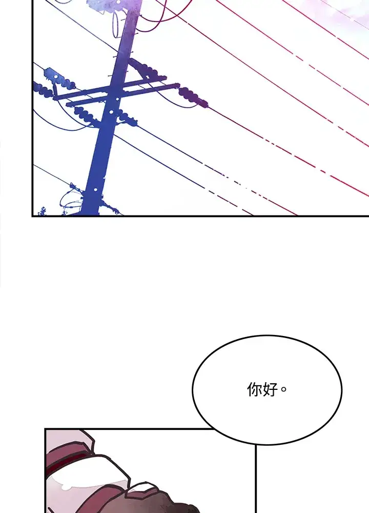 漫画《魔导王》第7话第33张图