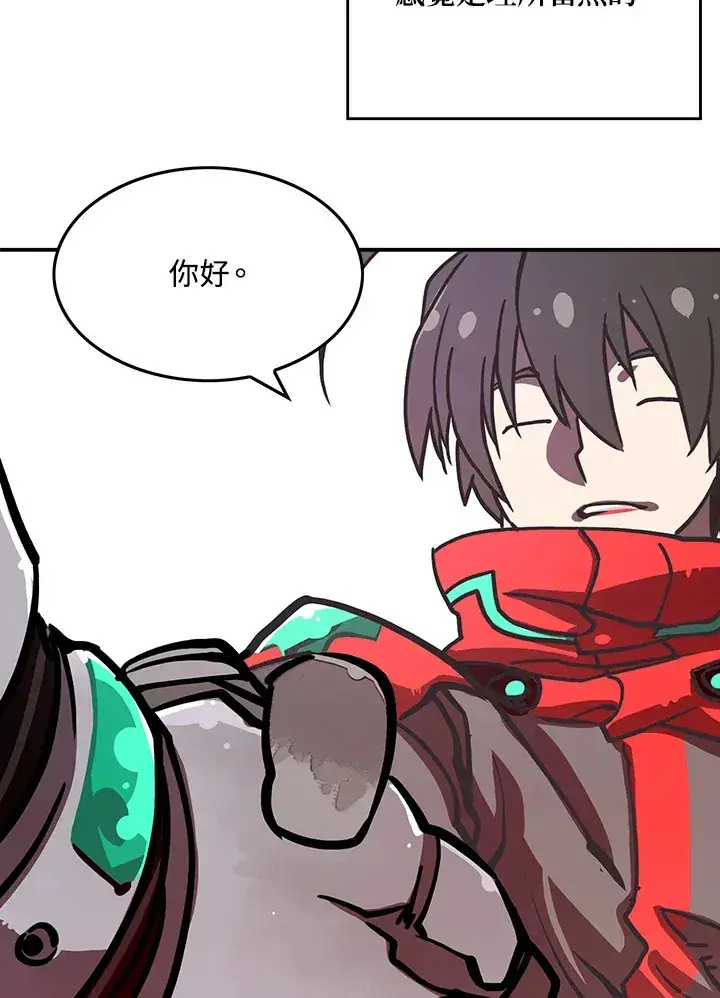 漫画《魔导王》第7话第36张图