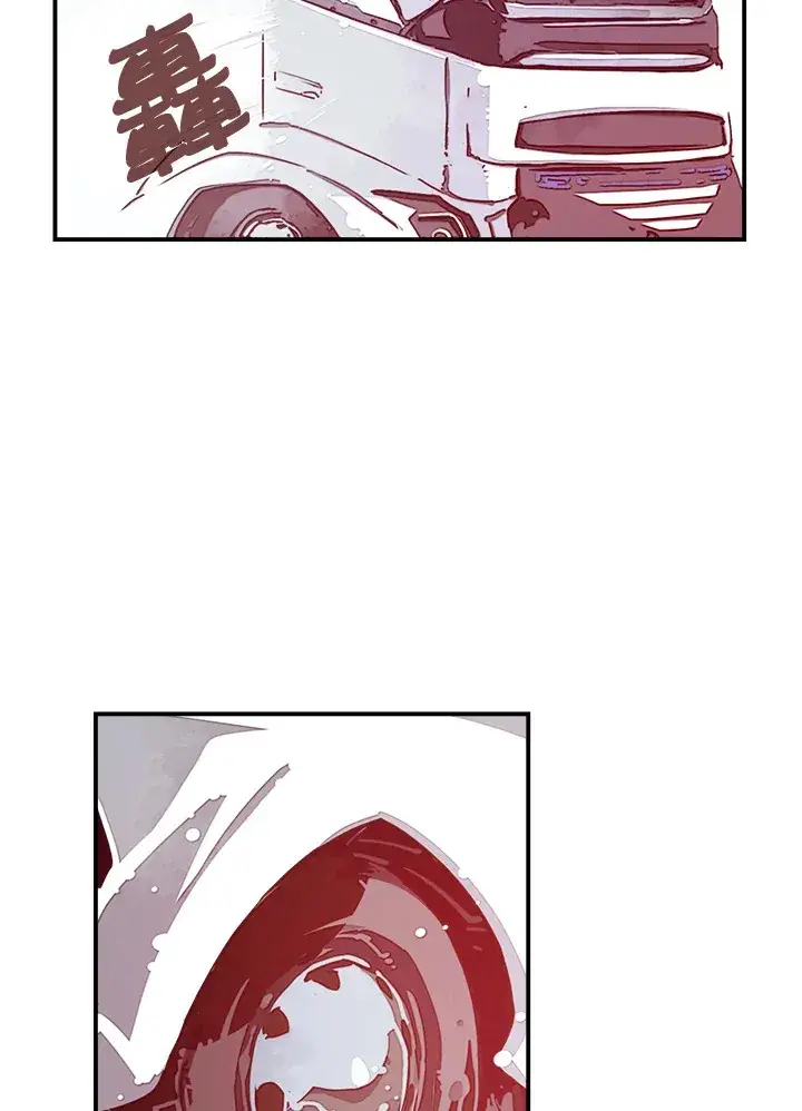 漫画《魔导王》第7话第53张图