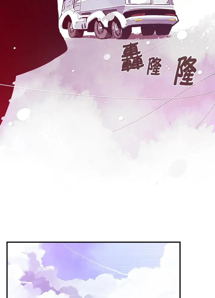 漫画《魔导王》第7话第56张图