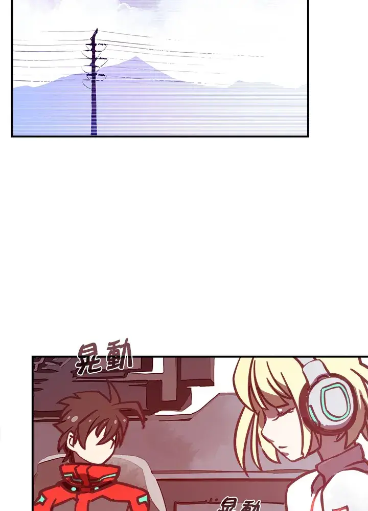 漫画《魔导王》第7话第57张图