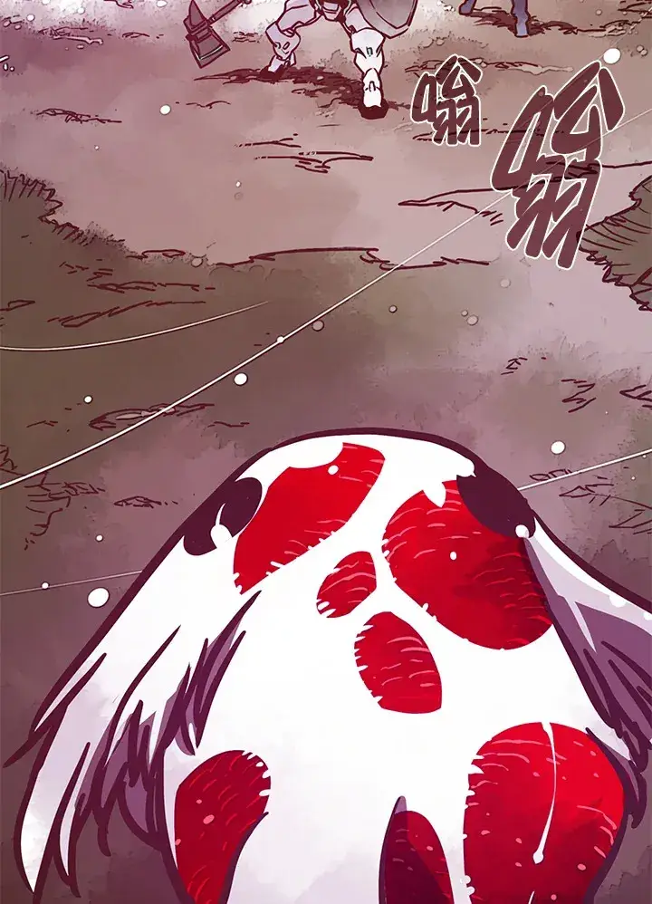 漫画《魔导王》第8话第34张图