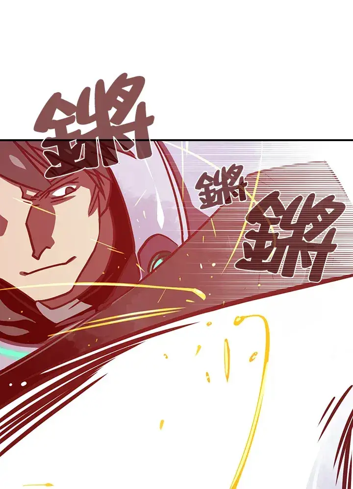 漫画《魔导王》第8话第54张图