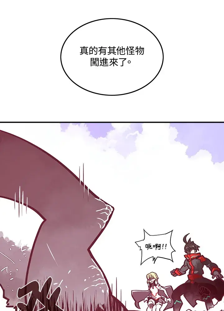 漫画《魔导王》第8话第69张图