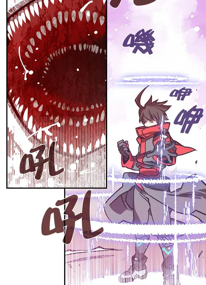 漫画《魔导王》第8话第75张图