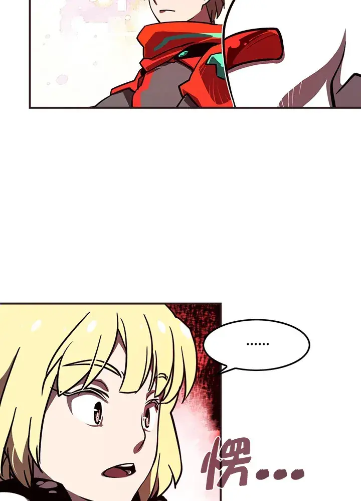 漫画《魔导王》第9话第60张图