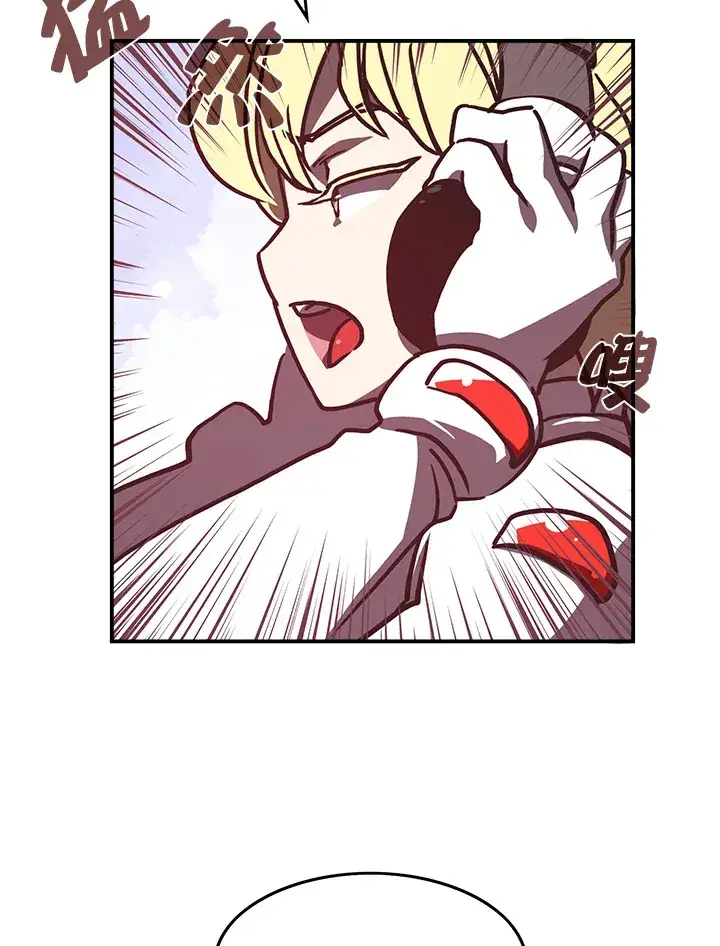 漫画《魔导王》第9话第70张图