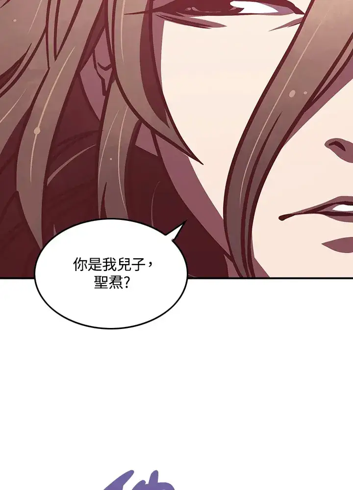 漫画《魔导王》第10话第53张图