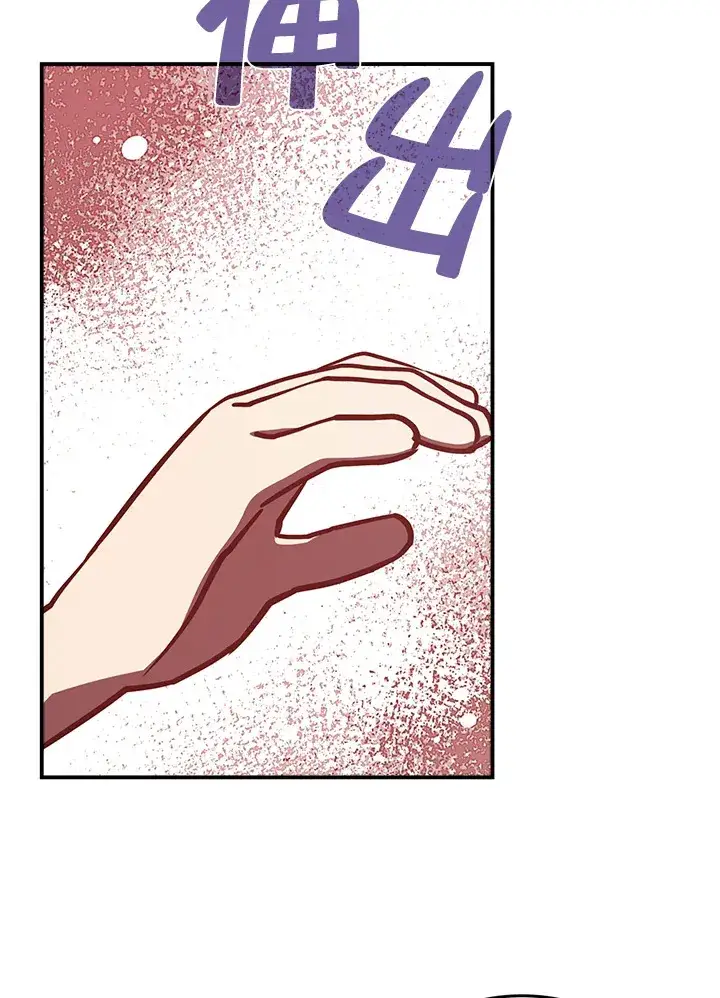 漫画《魔导王》第10话第54张图
