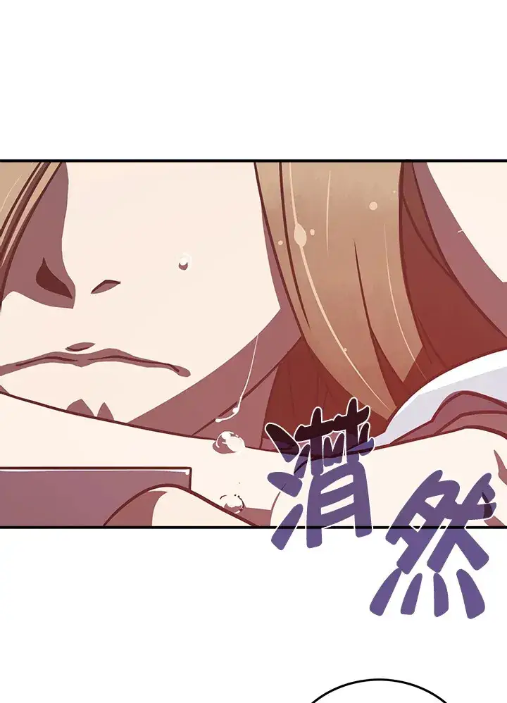 漫画《魔导王》第11话第12张图