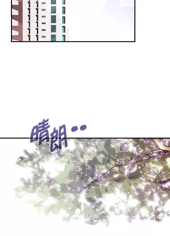 漫画《魔导王》第11话第2张图