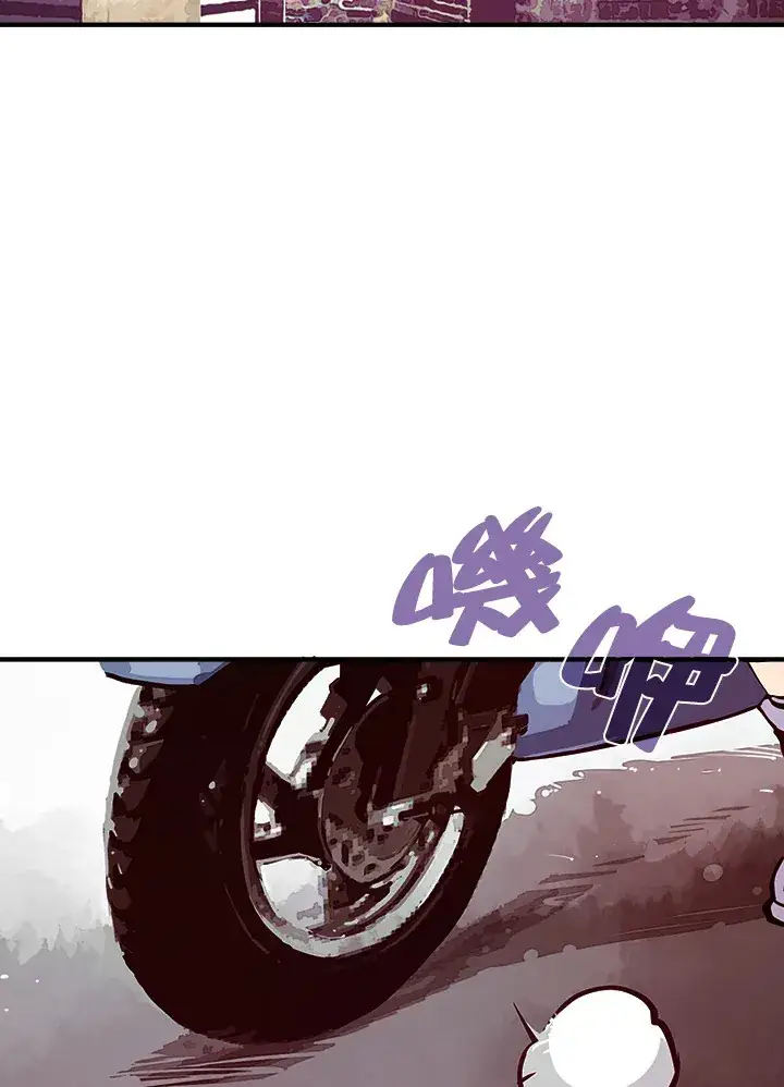 漫画《魔导王》第11话第27张图
