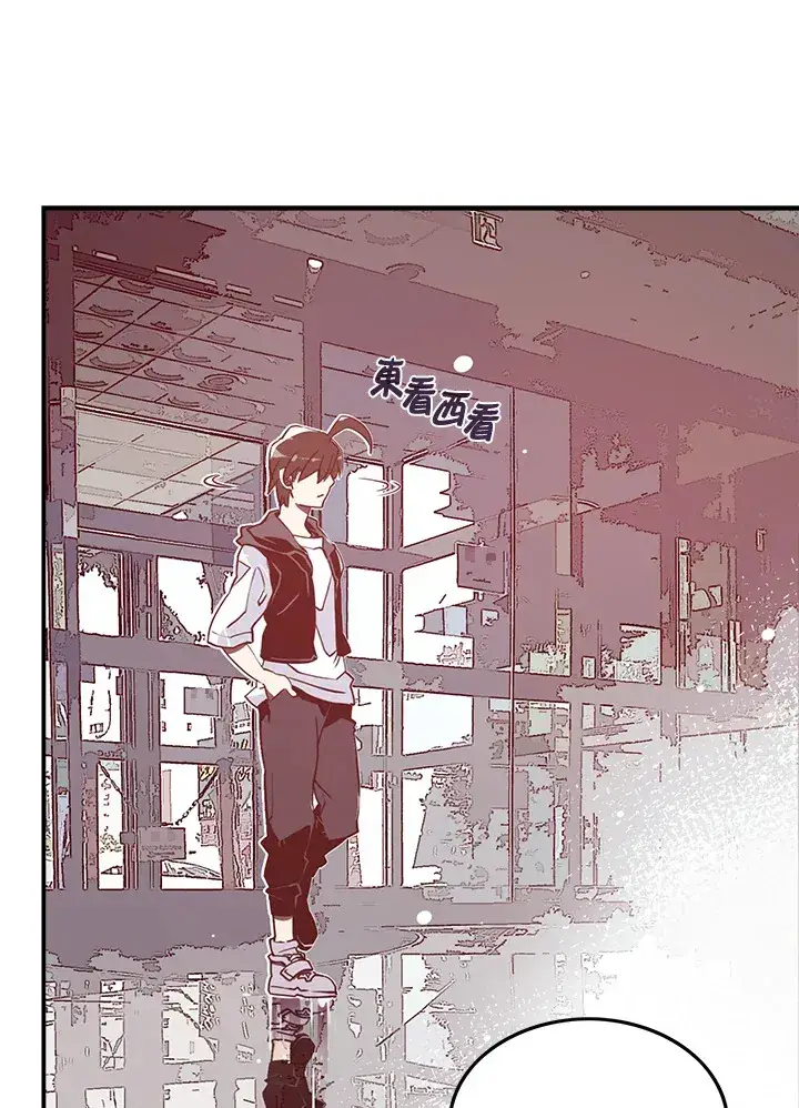 漫画《魔导王》第11话第34张图